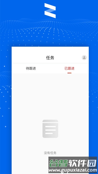 清铢京东app官方版截图1