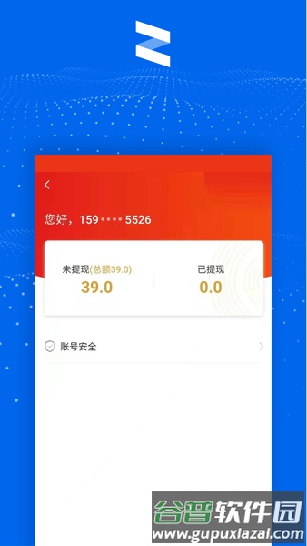 清铢京东app官方版截图2