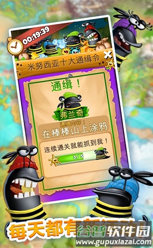呆萌小怪物2026最新版截图3
