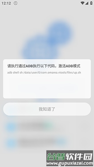 星辉死神我的世界启动器截图3