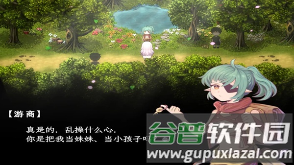 幻现的花海安卓移植版截图3