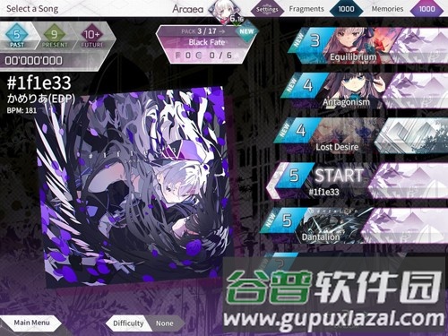 Arcaea截图2