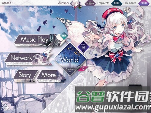 Arcaea截图3