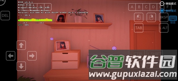 米塔零截图1