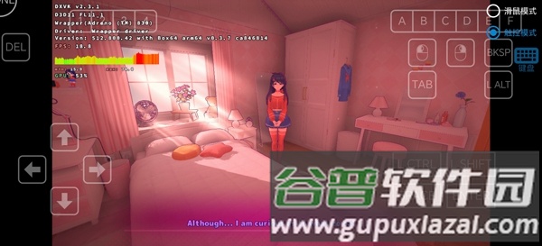 米塔零截图3
