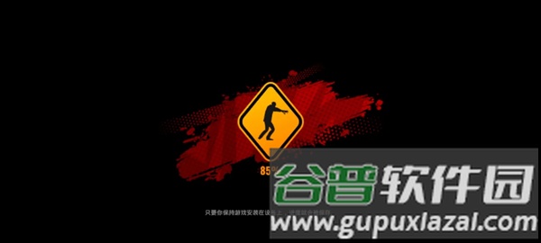 亡者征程mod内置菜单最新版截图3