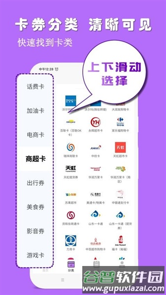 淘淘收app官方版截图4