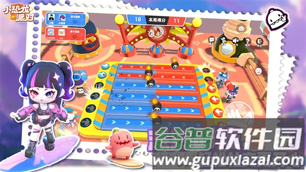 小恐龙派对游戏正版截图1