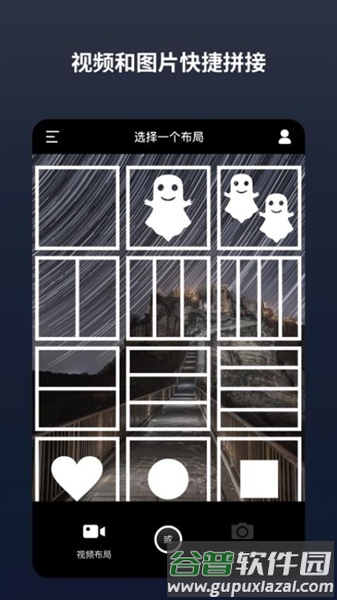 闪电分镜app官方版截图2