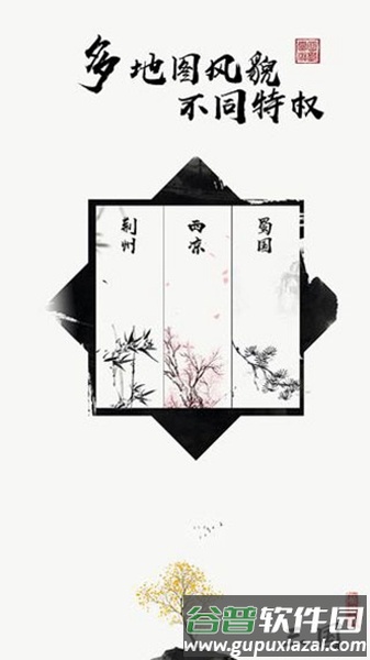 拍脑袋三国单机安卓版截图2