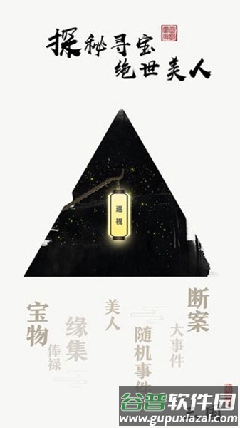 拍脑袋三国单机安卓版截图3
