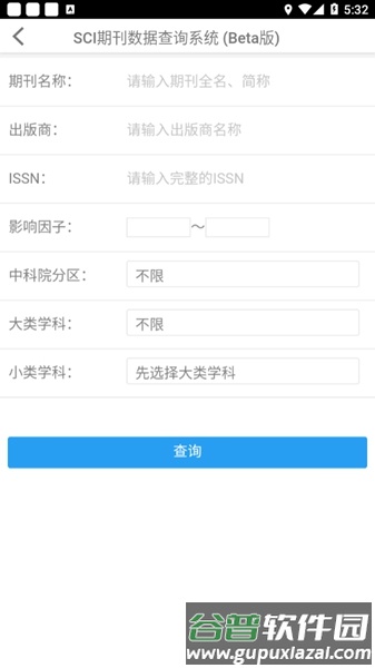 xmol科学知识平台截图1
