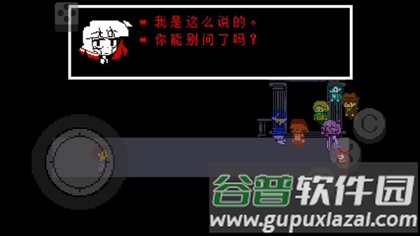 地域传说彩虹汉化手机版截图1