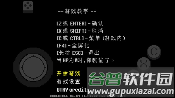 地域传说彩虹汉化手机版截图3