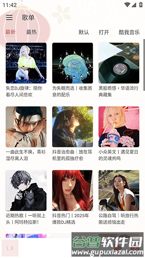 Rain Music音乐播放器截图3