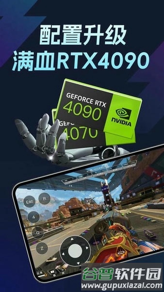 todesk云电脑免费版截图1