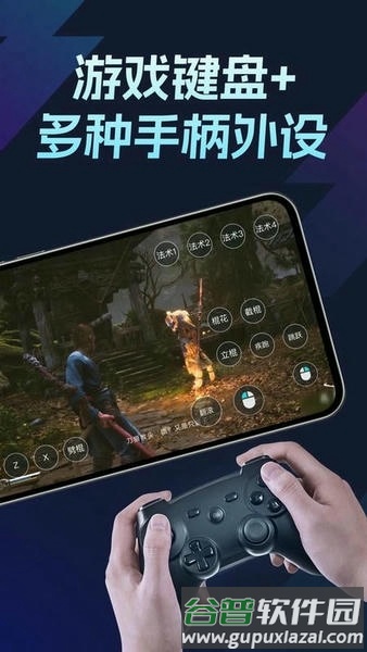 todesk云电脑免费版截图2