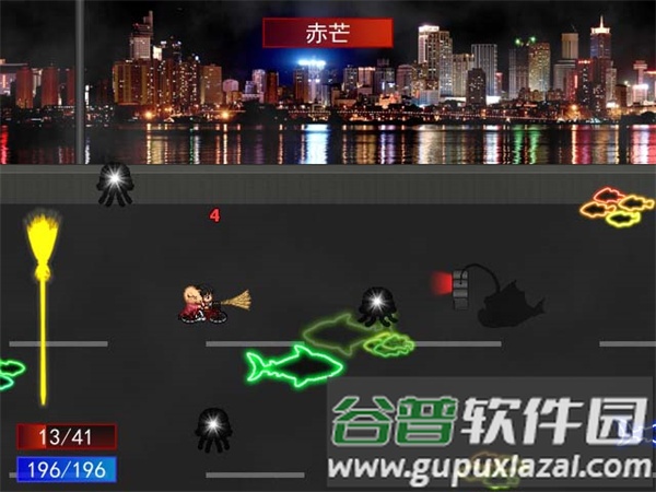 彗月行前传安卓版截图2