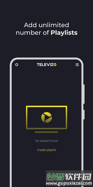 TelevizoTV版截图1