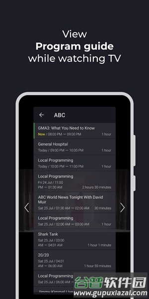 TelevizoTV版截图6
