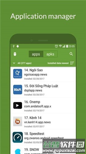 My APK去广告截图2