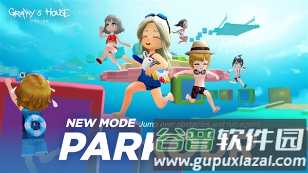 奶奶的房子2026最新版截图1