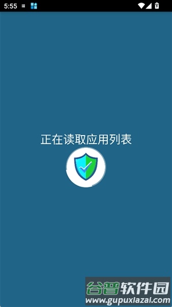 LingQingDetector最新版截图2