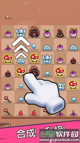 菇勇者手游截图2