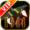 战地1944中文无敌版v2.0.9