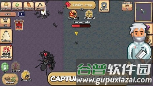 口袋蚂蚁模拟器2026最新版截图2