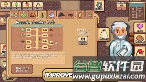 口袋蚂蚁模拟器2026最新版截图4