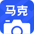 马克水印相机vip解锁版v14.7.0