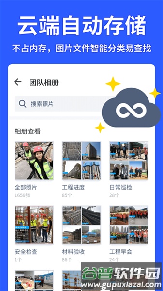 马克水印相机vip解锁版截图2