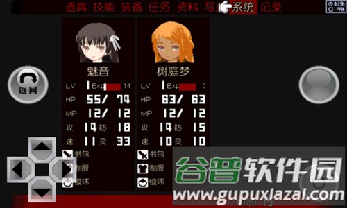 异常感染汉化版安卓版截图1