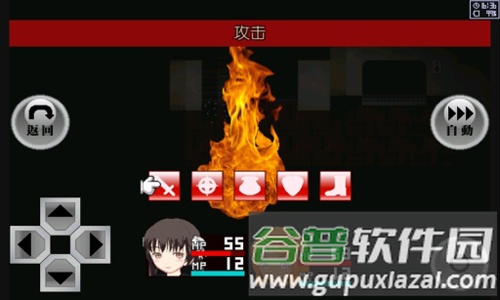 异常感染汉化版安卓版截图2