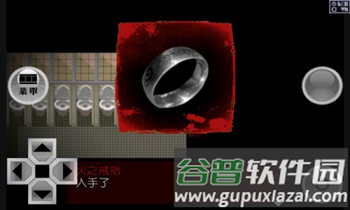 异常感染汉化版安卓版截图3