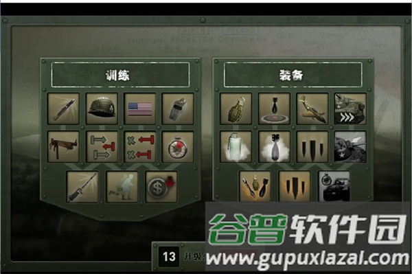 战地1944无限升级点数版截图3