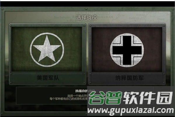 战地1944无限升级点数版截图5