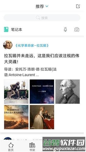 掌上鄂图截图4