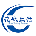 花城出行客户端v3.1.6