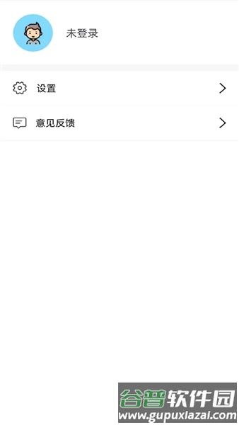 超闪亮手电筒最新版截图3