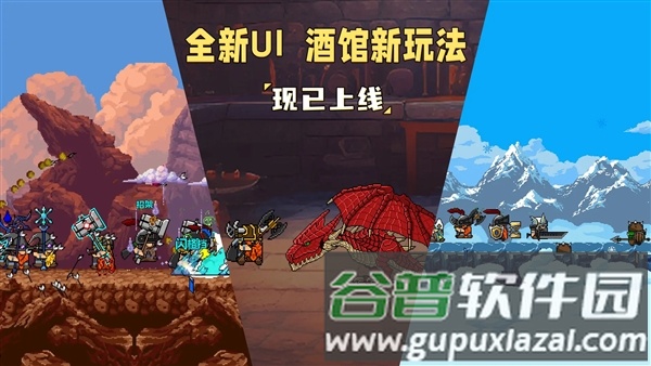 矮人军团自走棋mod菜单版截图1