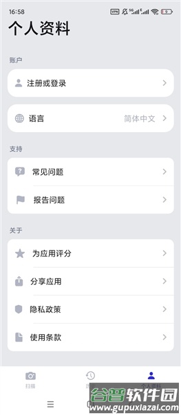 MathGPT数学软件截图2