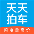 天天拍车官方最新版v4.5.2