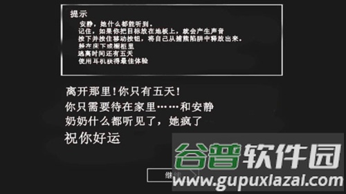 奶奶黄色菜单安卓版图片2