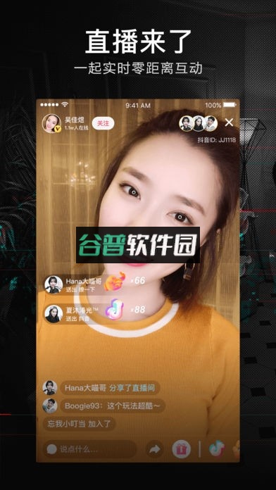 抖音app最新版下载v37.8.0