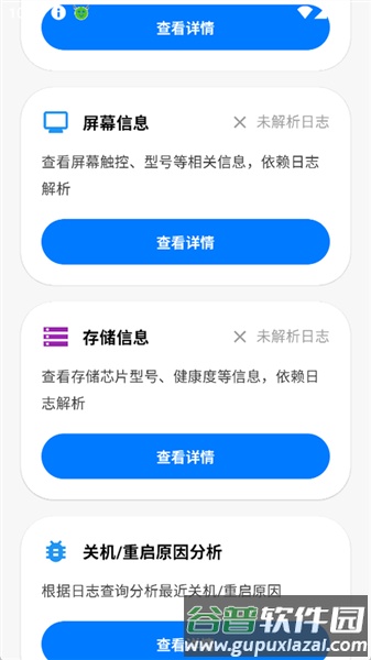 hypergrab官方版截图2