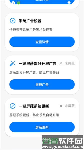 hypergrab官方版截图3