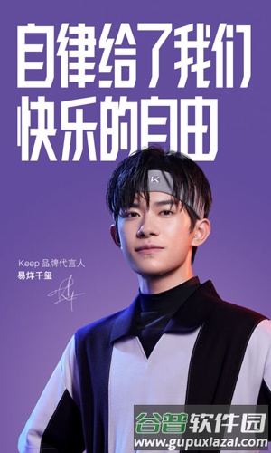 keep截图生成器安卓版截图1