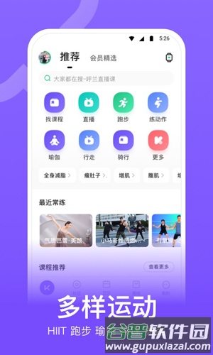 keep截图生成器安卓版截图2